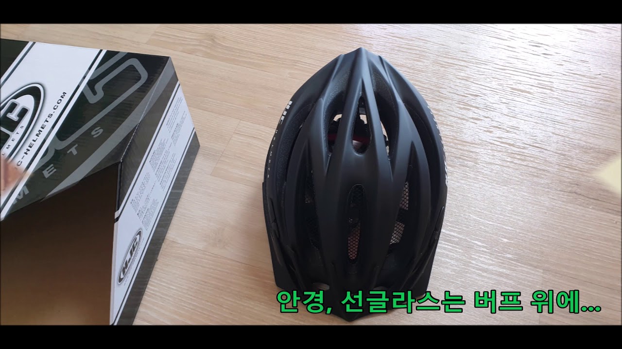 자전거 헬멧 착용 방법