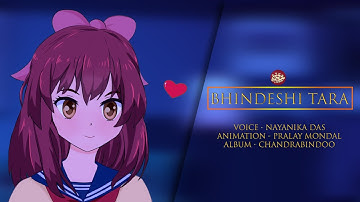 BHINDESI TARA | NAYANIKA DAS |ANIMATED BY PRALAY MONDAL