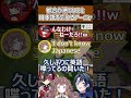 都合が悪くなると日本語がわからなくなるアーニャw【宝鐘マリン / 火威青 / アーニャ・メルフィッサ】