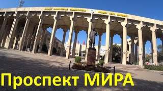 картинка: Г. БИШКЕК, Проспект МИРА