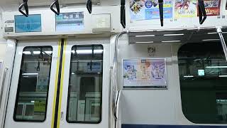 【走行音】E233系2000番台(VVVF-IGBT) マト6編成 車内案内表示器LCD
