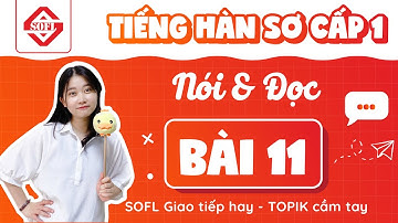 BÀI 11 LUYỆN NÓI - ĐỌC TIẾNG HÀN TỔNG HỢP SƠ CẤP 1 | HỌC TIẾNG HÀN ONLINE