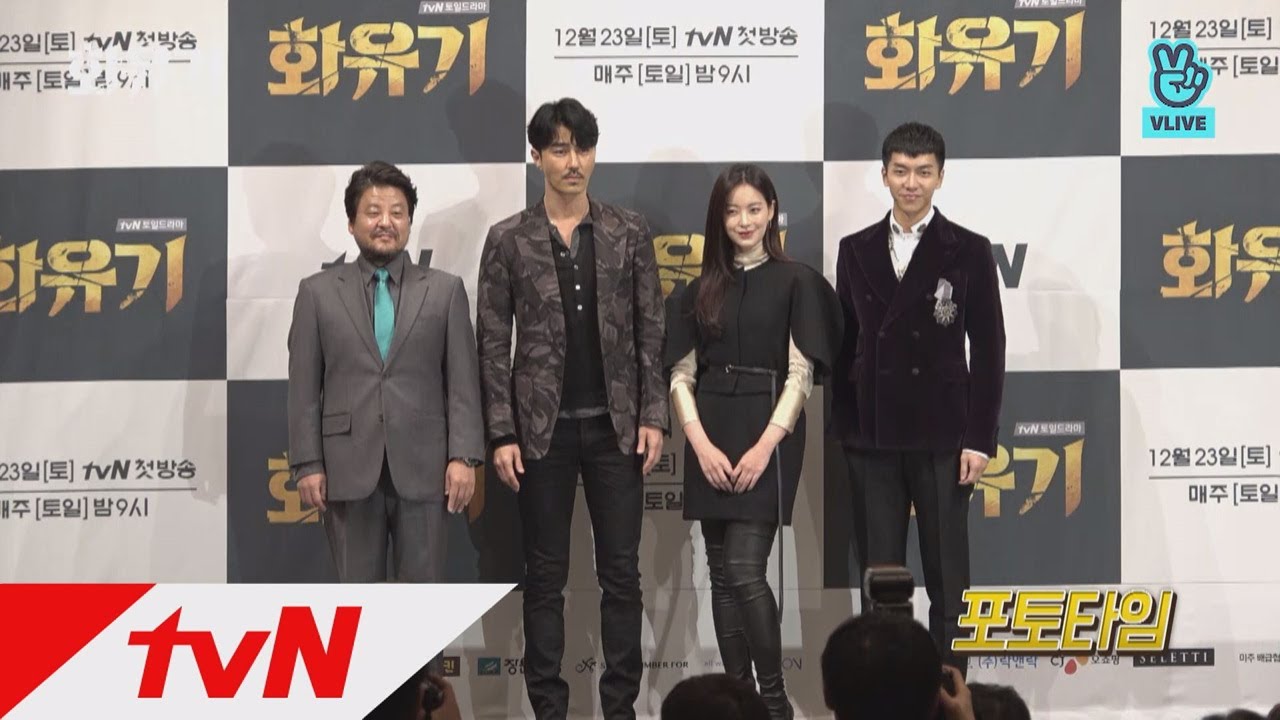 A Korean Odyssey 화유기 주연배우들의 포토타임 (ft.자체발광) 171223 EP.1