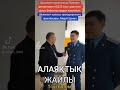 Алаяқтық жайлы, Шымкент қаласы прокурорының орынбасары Марат Ержанмен сұхбат. 1-ші бөлім