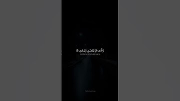 الَّذي خَلَقَني فَهُوَ يَهدينِ  محمد صديق المنشاوي  سورة الشعراء
