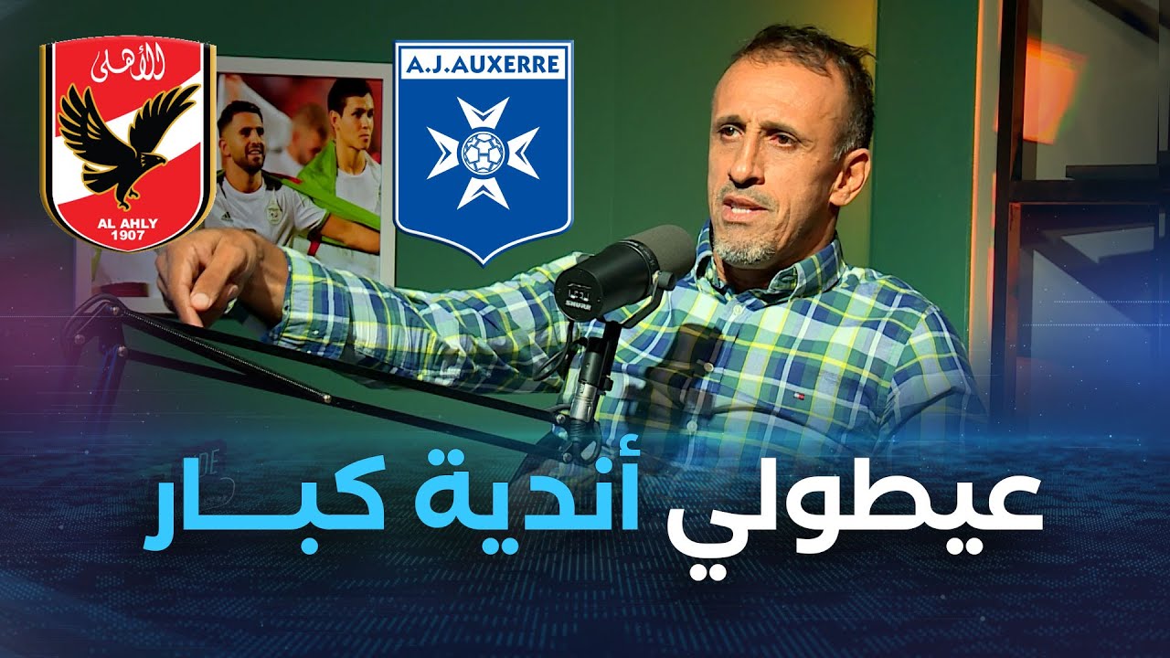 عرفات مزوار: