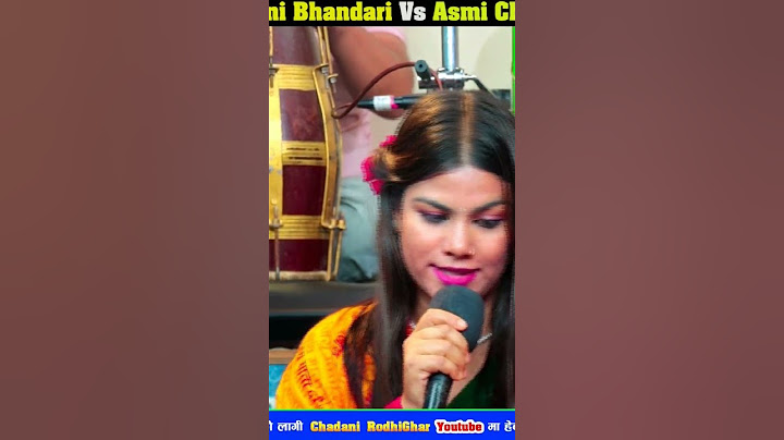 छोरा छोरी जन्माए नी सुखी यहाँ को छन् Ashmi Chhetri