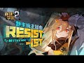 Hoyoverse GGZ New Song | Full Version RESIST-IST |Music only | Deleting vid when someone posts on YT