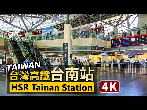 Tainan／台灣高鐵台南站 Taiwan High Speed Rail Tainan Station／THSR 台湾新幹線台南駅／台鐵臺南沙崙站 → 高鉄台南站 → 台南三井Outlet