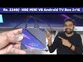 Rs.2249/- H96 Mini V8 Android TV Box | Free Watch Paid 4K Channels Live TV | Thop TV Installed