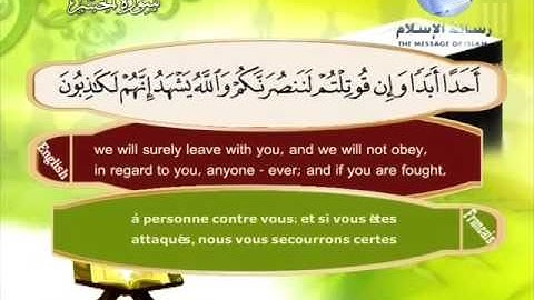 Quran translated english francaissorat 59 القرأن الكريم كاملا مترجم بثلاثة لغات سورة الحشر