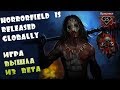 Релиз игры, Глобальный запуск Horrorfield Multiplayer Survival Horror Game! выживи любой ценной!