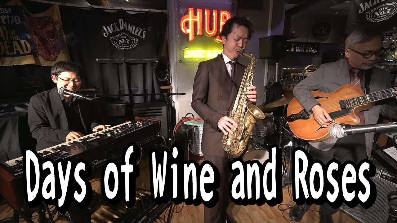 Days of Wine and Roses (先日のライブ&同時ライブ配信動画) - YouTube