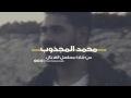 طعنت الغريب تجرح وطعنت القريب بتدبح ممكن اشترك بالقناه بعد اذنكن