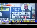 最新》新鮮人喊35580元起薪 月薪5萬職缺增加@newsebc