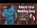 Balochi Farsi Song 2026 New Balochi Wedding Dance Song 