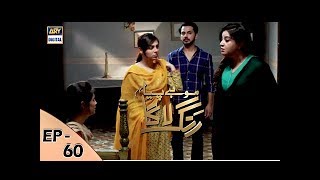 Mohay Piya Rang Laaga - Episode 60 - ARY Digital