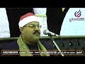 الشيخ محمد عبدالفتاح نجم سورة الإسراء 23 44 عزاء عائلات خطاب بحري إسكندرية 2020 3 6