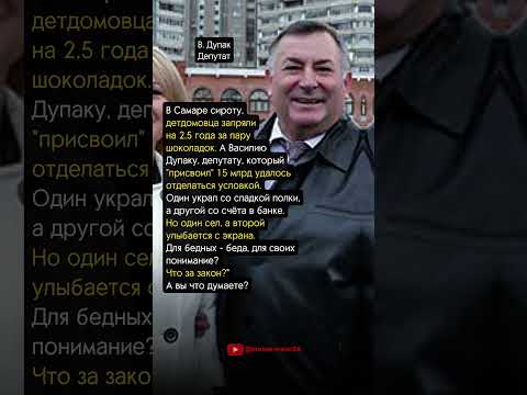 НУ ВОТ КАК ТАК!