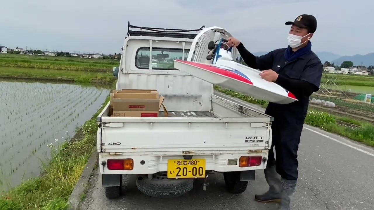 ラジコンボートでの水田除草剤散布 - YouTube