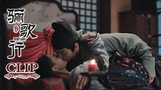 精彩CUT！EP30：傅柔楚慕大婚，超甜洞房花烛 | 《骊歌行 Court Lady》 主演：许凯、李一桐、檀健次 | 欢娱影视