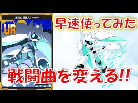 コンパス ボイドシーズンカードを早速使ってみた 166 Youtube