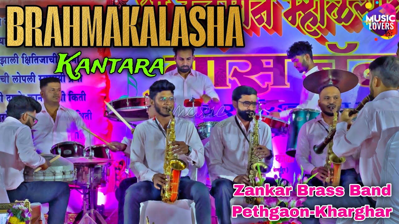 Brahmakalasha | Kantara Chapter 1 | Zankar Brass Band Pethgaon-Kharghar