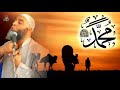 شيء من أخلاق رسول الله ﷺ لفضيلة الشيخ عمر بن ابراهيم أبو طلحة