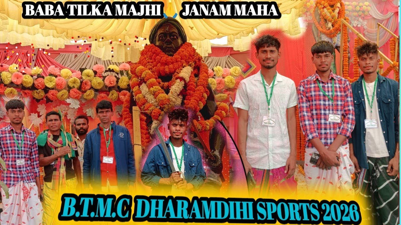￼B.T.M.C DHARAMDIHI SPORTS //BABA TILKA MAJHI JANAM MAHA 11/02/2026#dharamdihisport2026#santali 