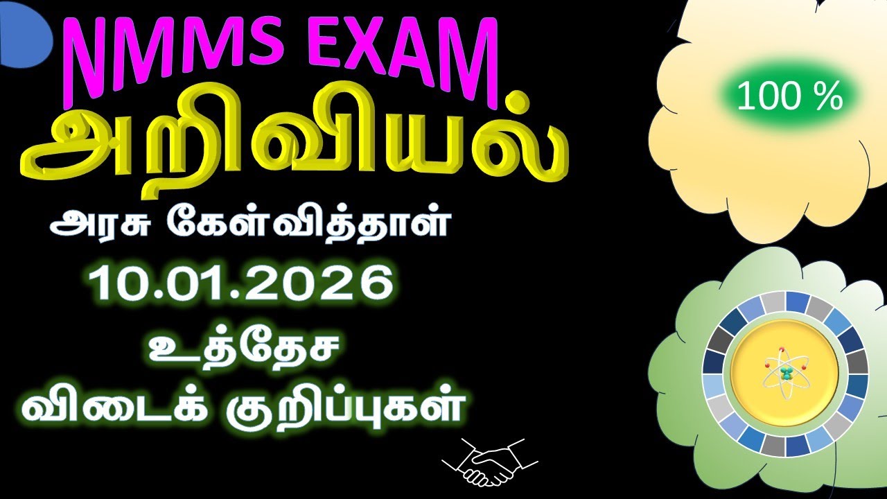 SAT SCIENCE TENTATIVE ANS KEY 2026