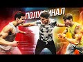 МИНИ - БИЛДЕР УДИВИЛ ВСЕХ / ГРЕБЛЯ VS BODYBUILDING