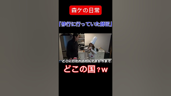 [Morike's Daily Life] My master who went to train #short #Morike's Daily Life