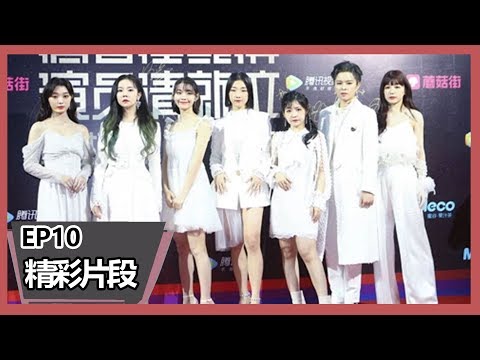 《演员请就位》【精彩片段】火箭少女101演唱《时间煮雨》，四人合唱引郭敬明打call