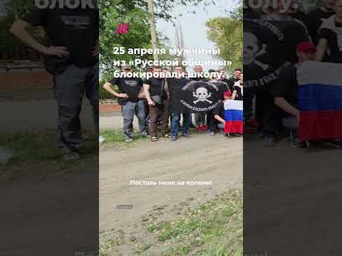 ZUBR - Русская община