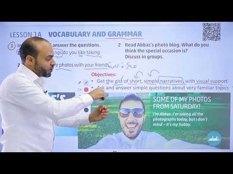 التاسع 9 إنجليزي كتاب الطالب الدرس الأول ج1 مع أ عبد الله حسين