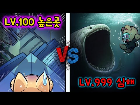 높이 <strong>10000m</strong>??