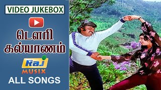 Dowry Kalyanam Movie Full Video Songs Vijayakanth Srividya S.v.sekar Raj Musix Tamil