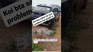 ਦੱਸ ਸਕਦਾ ਕੋਈ ❓️❓️❓️#public #viral #car #problem #allindia #panjab #hastag #hollywood #wmk #shorts