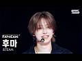 [안방1열 직캠4K] 앤팀 후마 'Bewitched (Korean ver.)' (&amp;TEAM FUMA FanCam) @SBS Inkigayo ON THE GO 260426
