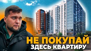 видео: За что такие деньги?! Обзор ЖК Бионика Заповедная в Приморском районе СПб картинка: За что такие деньги?! Обзор ЖК Бионика Заповедная в Приморском районе СПб