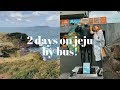 2 Days on Jeju Island, Korea During a Typhoon VLOG