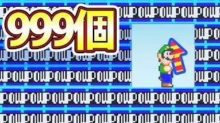 999個のパウブロックを再現したゲームwwwはじめてゲームプログラミング