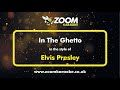 Elvis Presley - In The Ghetto Karaoke with Lyrics 🎤