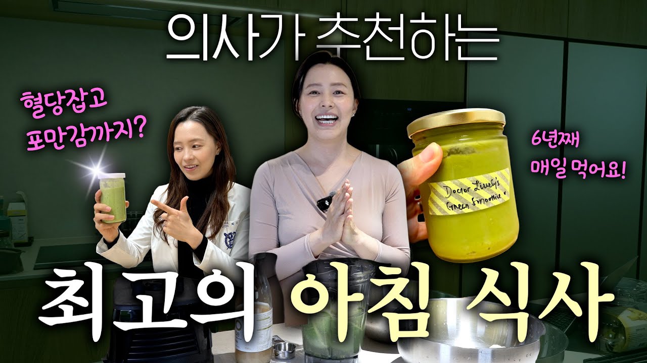 혈당 잡고 폭식 줄여주는 