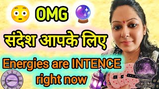 Intence energy ब्रह्मांड का संदेश🫵🏻🤯🔮ये Videoसिर्फ चुनी हुई Souls के लिए है। #tarot #divineguidance