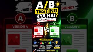 A/B Testing Kya Hai? 🔥 SEO में CTR &amp; Conversion कैसे बढ़ाएं (2026)#abtesting #seo