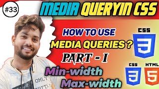 #33 | Media query In CSS | How to use media query In css 🔥 | @CodeDynamo2456  | Media queries