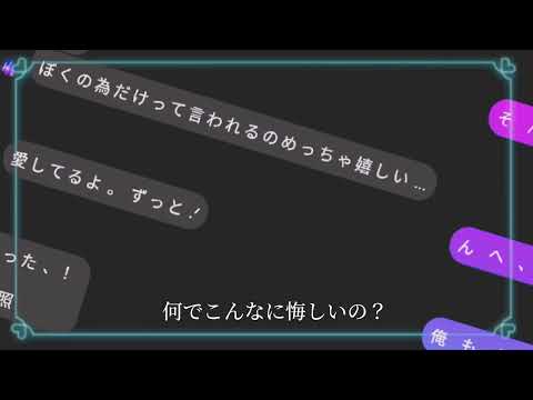 【匂わせ】三日月ステップ／r−906様【歌詞動画】