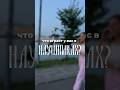 Обнови плейлист!🎧да-да, это новый выпуск шоу-прослушки #музыка