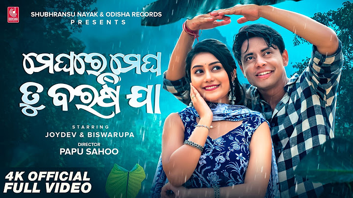 Meghare Megha Tu Barashi Ja | Full Video | Joydev, Biswarupa | Humane, Pragyan | Papu S | Odia Song